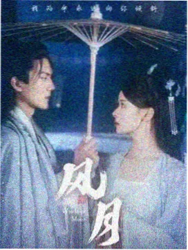 火蓝刀锋在线观看 最新剧集