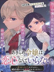 火蓝刀锋全集免费观看 最新更新